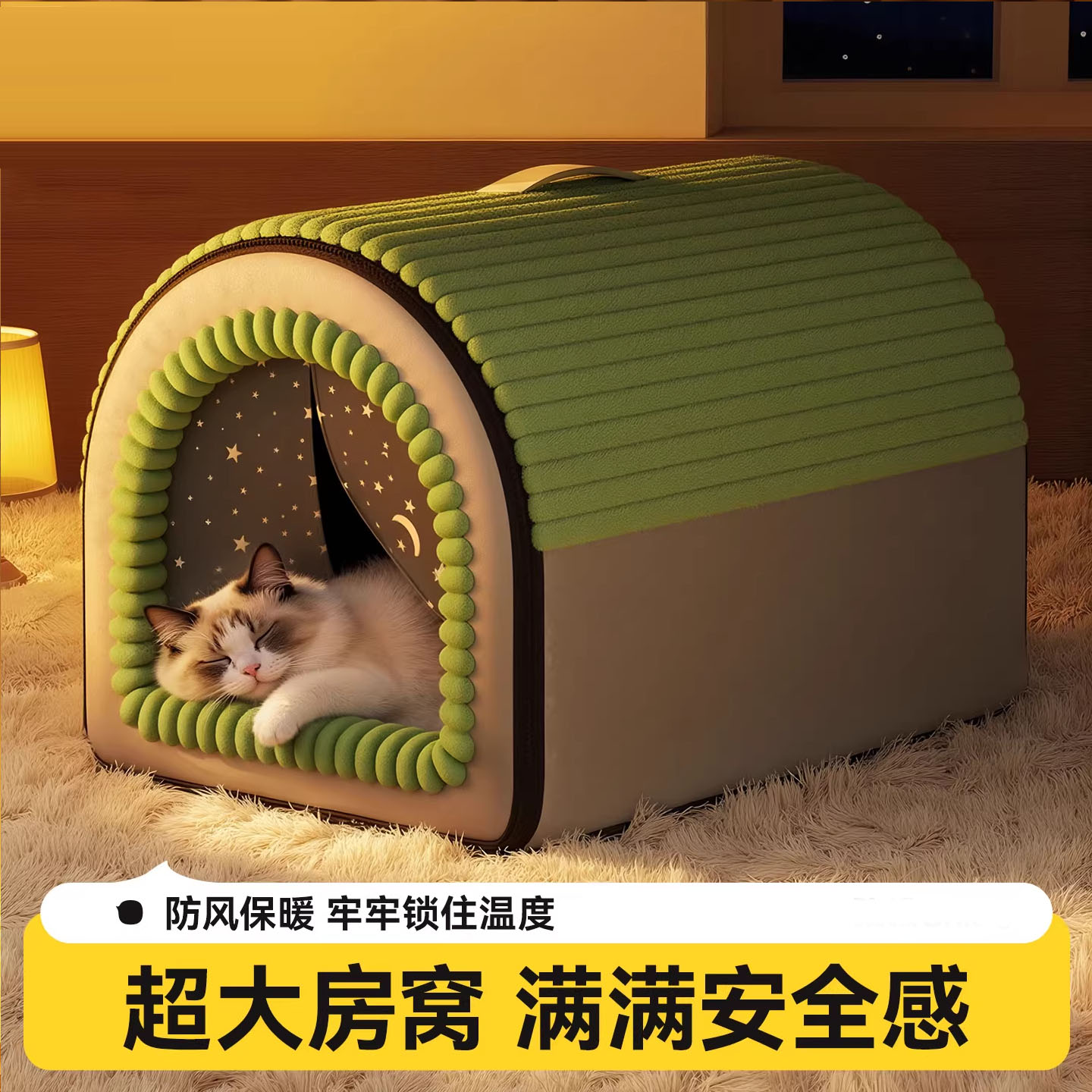 日本猫窝冬季保暖封闭式安全感窝大尺寸冬日加厚冬天猫咪睡觉窝