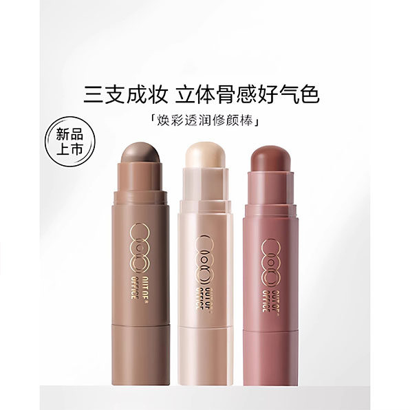 日本双头修容棒两用腮红棒阴影高光修颜棒自然立体骨感提亮修透润