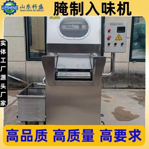 雪花牛肉腌制设备全自动变频牛肉嫩化机鸡柳入味注射机