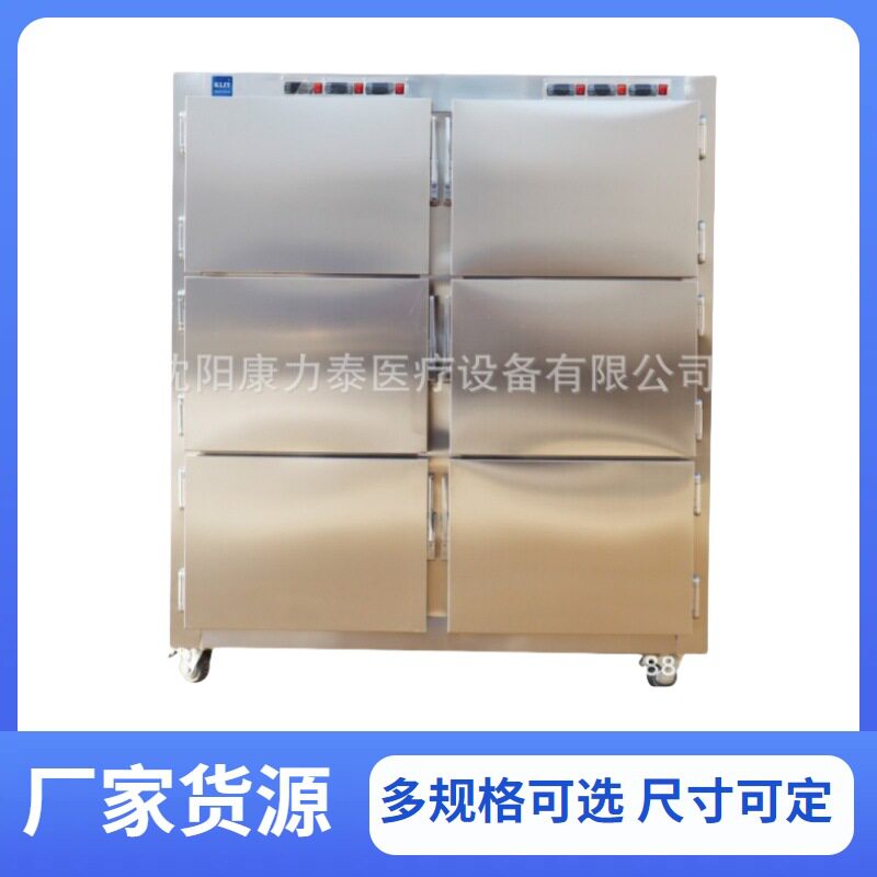 Mortuary freezer 6具尸体冷藏箱110V60HZ压缩机制冷6人尸体冰柜