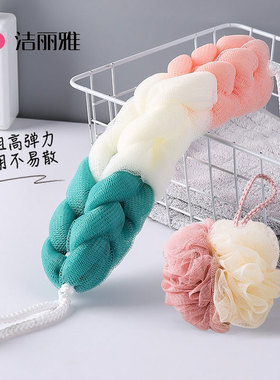洁丽雅沐浴球女泡澡搓澡两用不散花搓后背神器强力搓泥沐浴长条男