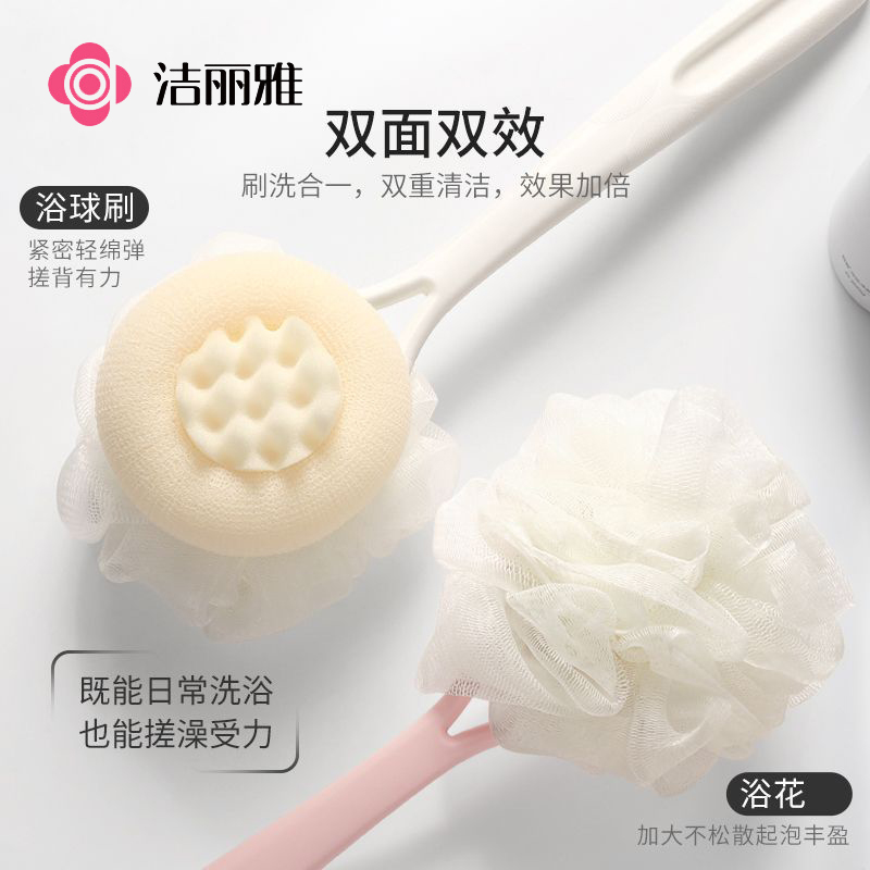 洁丽雅洗澡刷背神器大号长柄双面搓背沐浴刷不求人搓澡泥去灰刷子