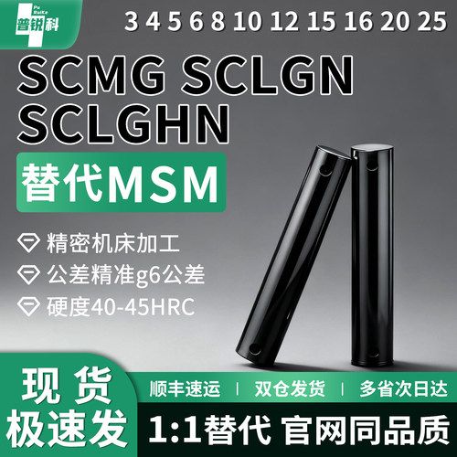 铰链销 开口销 SCMG SCLGN SCLGHN3 4 5 6 8 10 12 15 16 20 25