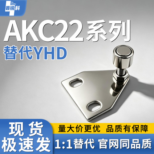 AKC22-T-ZA LZTIEPIAN可调AKC22-1530 1540-YZ15 YF15 25门阻门吸