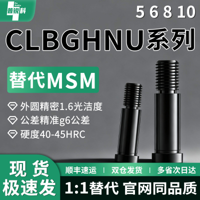 带肩铰链销轴CLBGHNU5 6 8 10-10 12 14 15 16 18 20 22 24 25 30