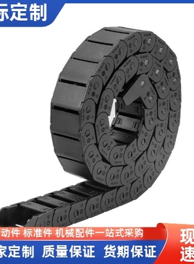 拖链VBR02-F130F150-R100R125R150R200R250-N-VER01-F130F150