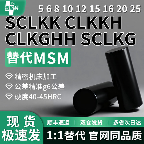 键型铰链销SCLKK CLKKH CLKGHH SCLKG5 6 8 10 12 15 16 20 25