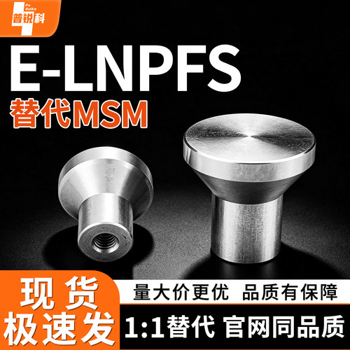 E-LNPFS NPFS4 5 6 8 小型旋钮 HAX01-M4 M5 M6 M8-D21 D25 D33