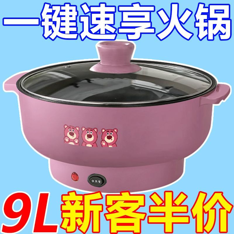 德国全自动电饭煲电炒锅一体锅多功能电煮锅家用电热锅宿舍电火锅