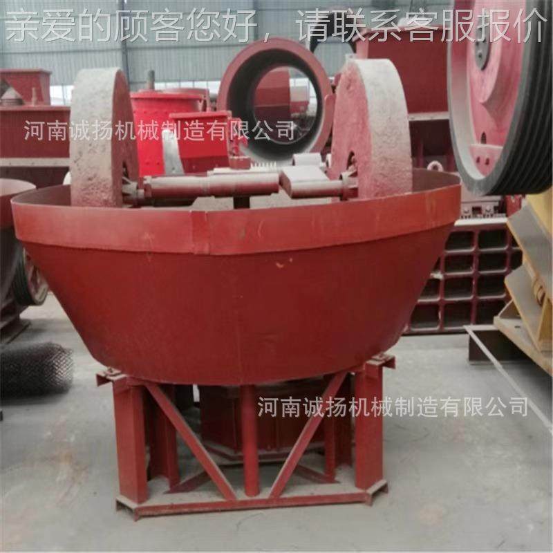 200自 浮式选金机双轮机细磨1湿碾 水利流槽碾金机 移动订制式石