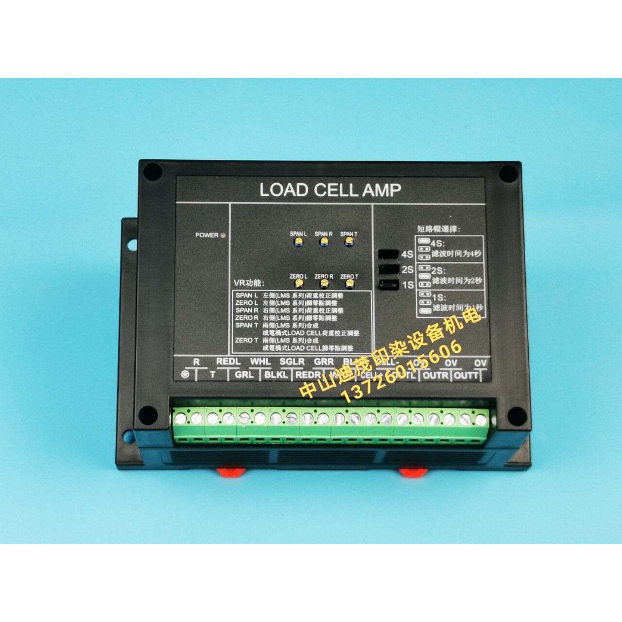 供应TC-360A 荷重元信号放大器