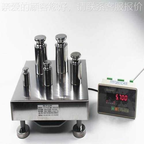 上海信17014衡XK3190-C8+工业制控电子台通秤485-MODB台US讯电子