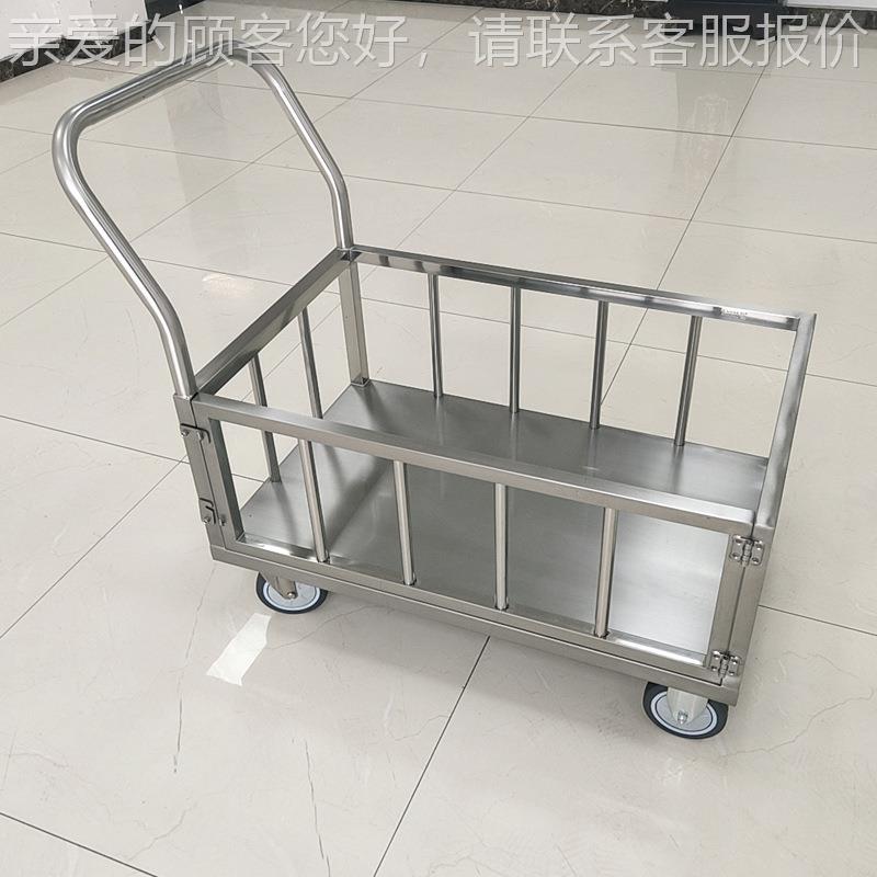 制30200364定不锈钢护栏推车带门物流车平无板车栏洁净 菌净化车