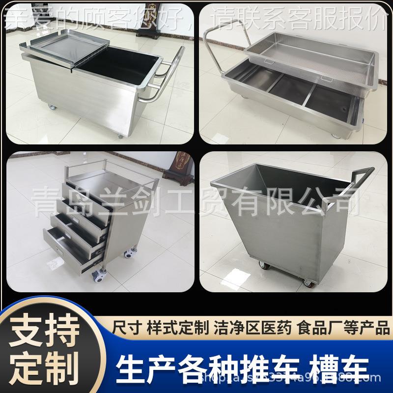 定斗车制不锈钢车物料粉料液加厚30质4材316耐腐体蚀周车防漏转加