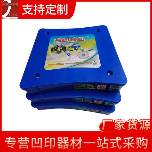 供应SODC凹印刮墨刀片油墨刮刀 凹印器材塑料装饰纸印刷油墨刮刀