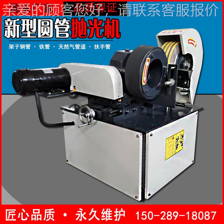 小型台圆管抛光除机无心外圆抛光机铝铜HME不锈钢机拉丝式钢管锈