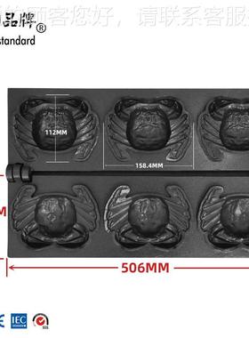 商用电2热螃蟹烤71334饼机螃动物逼模型蟹真造型华夫饼松饼机设备