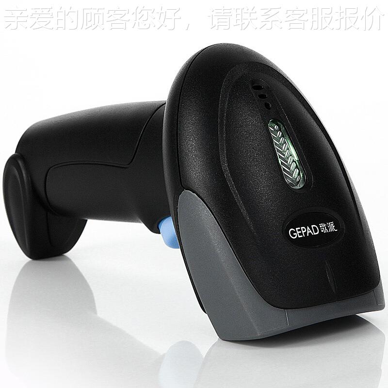 GEPA付D WXXB-282 无一二线维码扫描枪 屏幕手机支条码枪