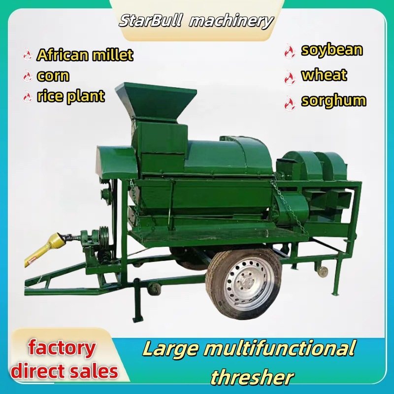 稻麦脱粒机大豆多功能corn玉米rice plant水稻threshing mach