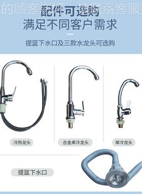 不锈锈钢池解冻池 浸商用泡饭59590店肉制品化冻池 加厚不钢方形