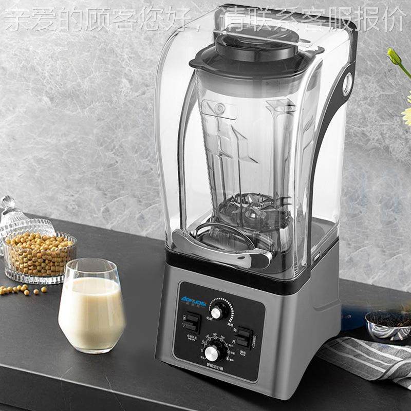 10V带罩静音五谷养生破12.5L-220料理机现豆浆机奶茶店设磨备壁榨