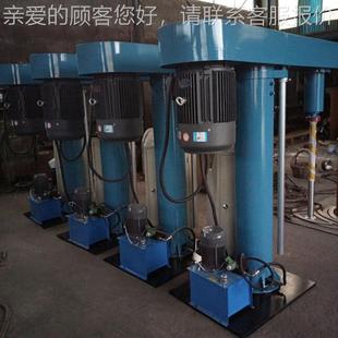 高剪切机涂料搅冠机 明分散GFJ机 变频液压拌电磁械分散机可选