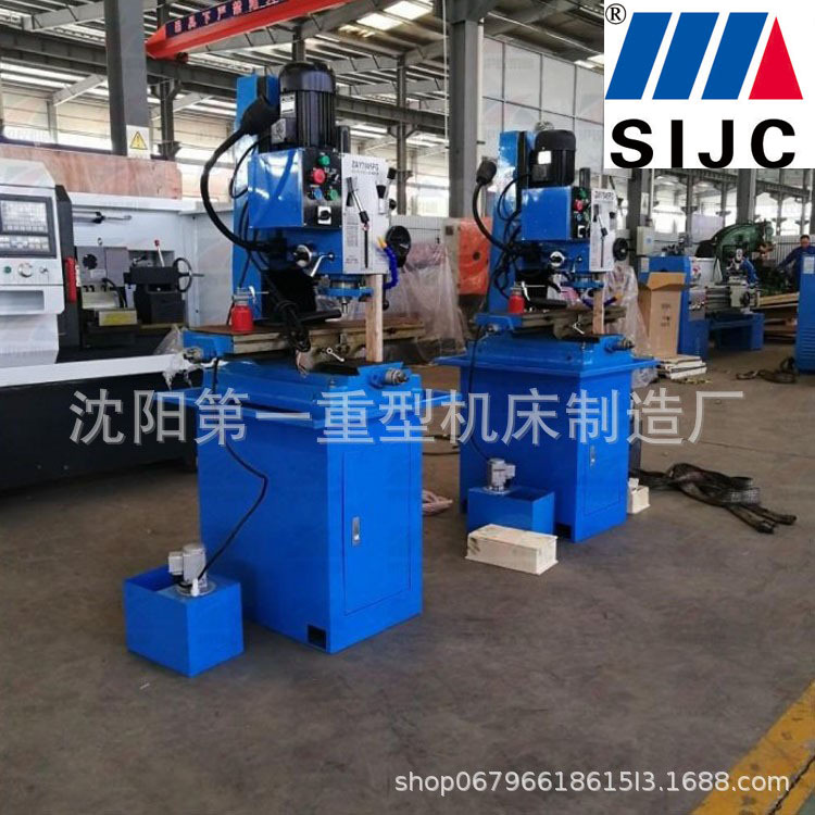 沈阳机床ZX7032重型台钻钻铣床钻铣两用标准全铜线电机