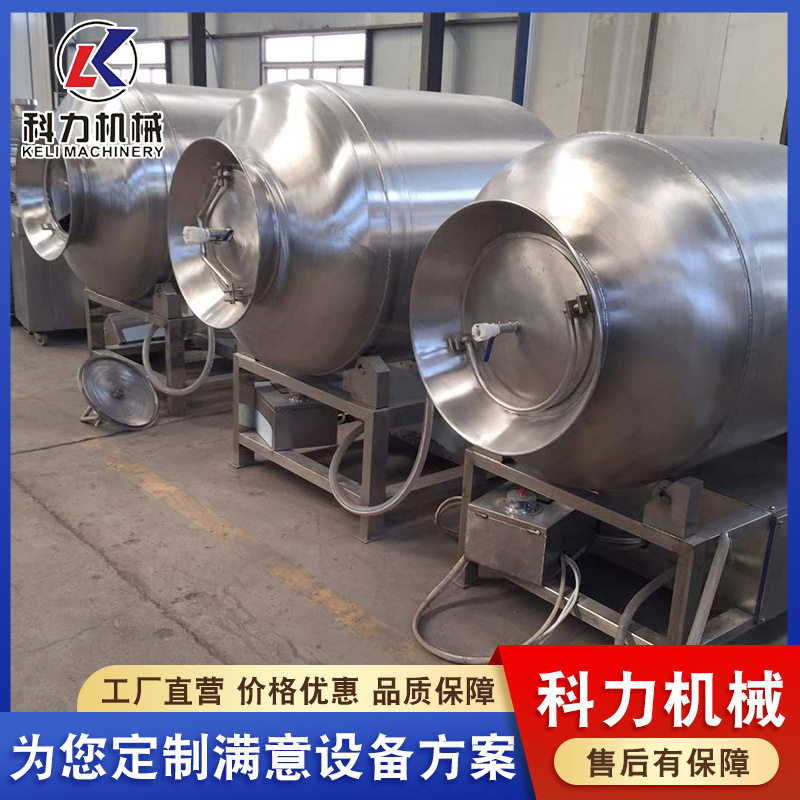 商用300型真空滚揉机厂家 鱼肉牛羊肉腌制机器 肉制品腌制设备