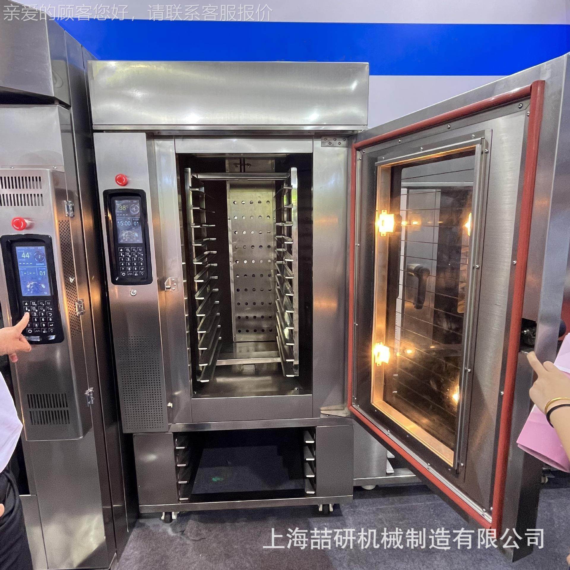 定制盘/12盘/16盘热风循环旋转炉8定71699时分段挞控温式月饼带蛋