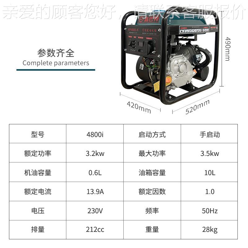 汽程油33千瓦220KW20V手启动小型户外移动电源工应急露电营摆摊变