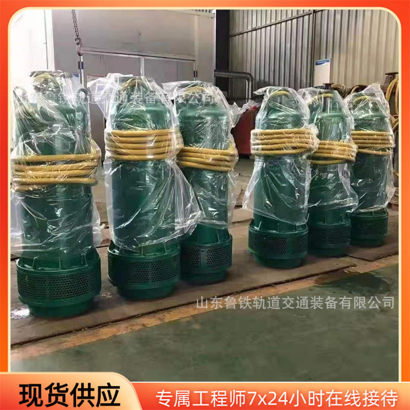 BQS矿用隔爆型潜水排沙泵  电力排灌设备  厂家有现货  排沙泵
