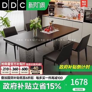DDC全托岩板餐桌大小户型轻奢现代简约亚克力悬浮长方形饭桌子