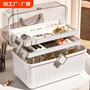 化妆品收纳盒高级感大容量桌面防尘美术生工具箱美甲收纳箱子饰品