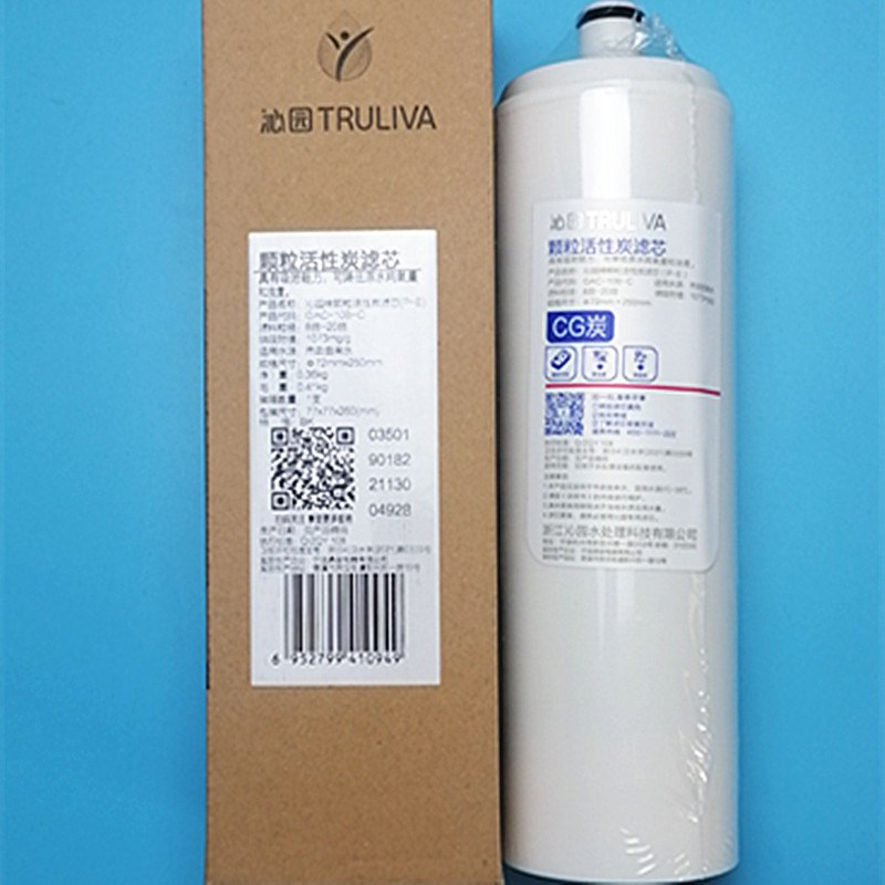 家用净水器滤芯QR RL 501 C 403as b c新款特性颗粒活性炭01A/C/D