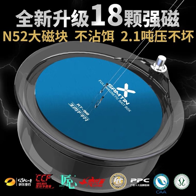 雷臣竞技强磁全磁拉饵盘野钓通用钓鱼开饵盘三合一饵料盒散炮盆