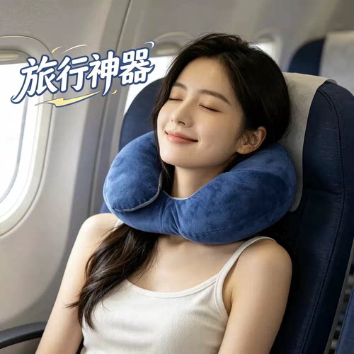 旅行U型护颈枕车载便携PP棉