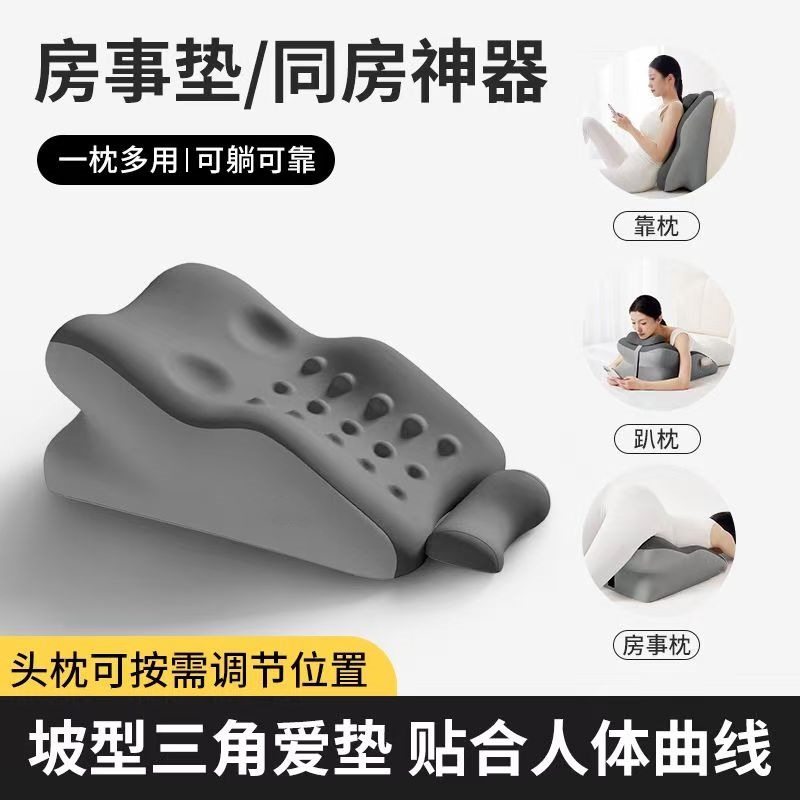 多功能床上趴睡枕护腰护颈枕
