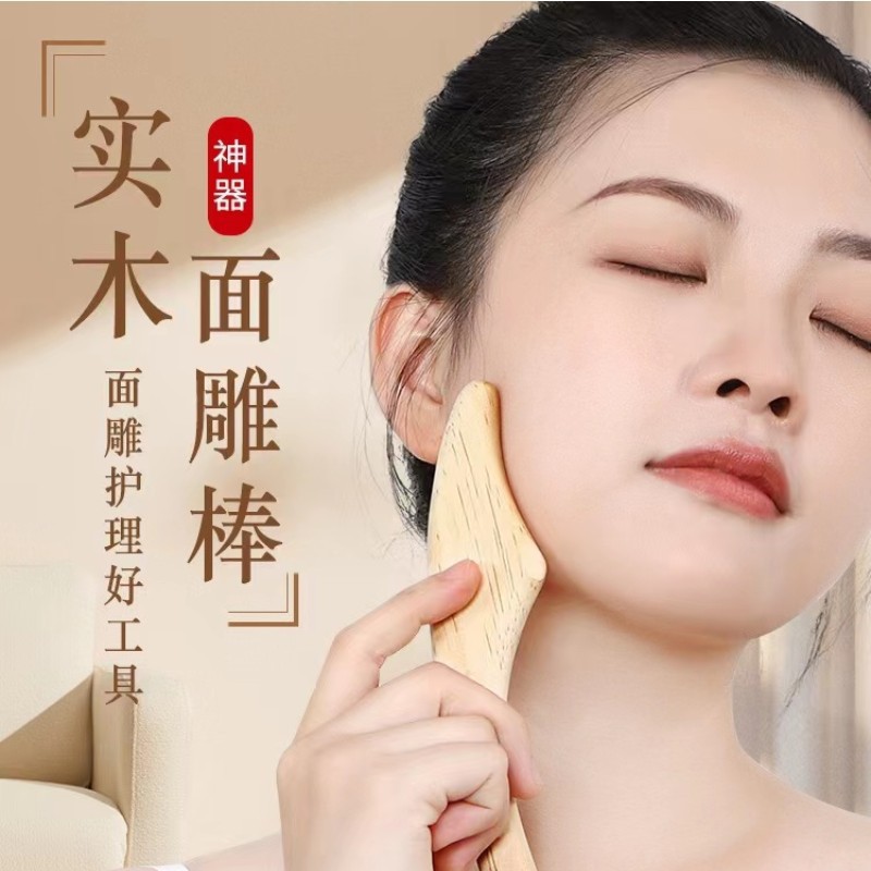 实木面雕面部按摩穴位棒图片