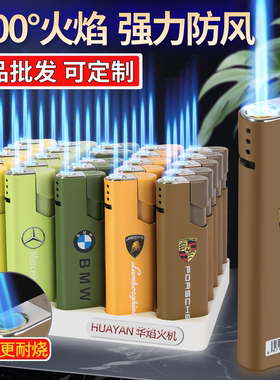 正品批发防风打火机金属耐用耐烧充气定制高端高颜值家用2025新款