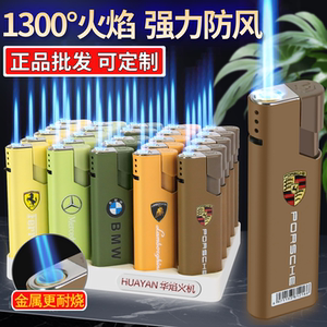 正品批发防风打火机金属耐用耐烧充气定制高端高颜值家用2025新款
