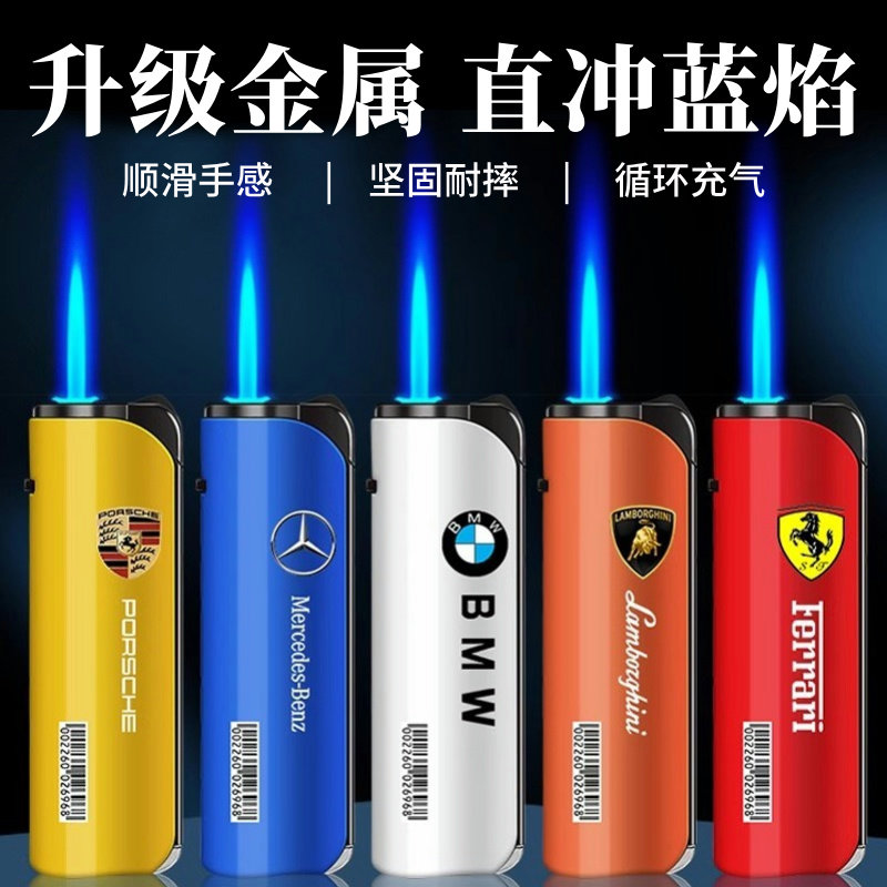 防风打火机金属高端直冲蓝焰新款