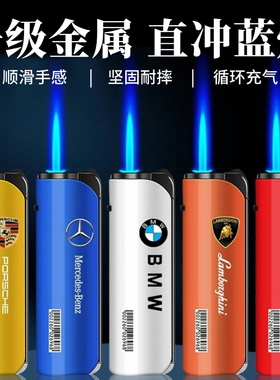 防风打火机金属定制创意耐用充气高端高级高颜值50支批发正品新款