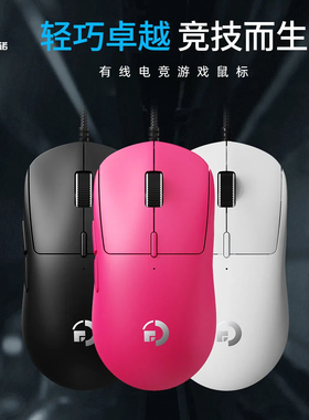 哥诺官方狗屁王游戏无线鼠标LOL网咖RGB电竞宏永劫无间CF吃鸡压枪