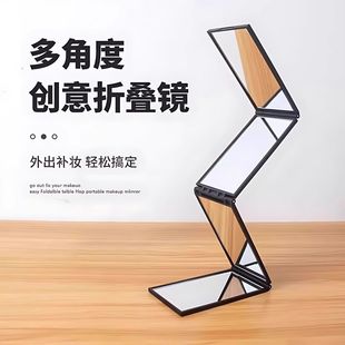 创意折叠四面多角度镜子理发看到后视后脑勺化妆镜便携式随身方形