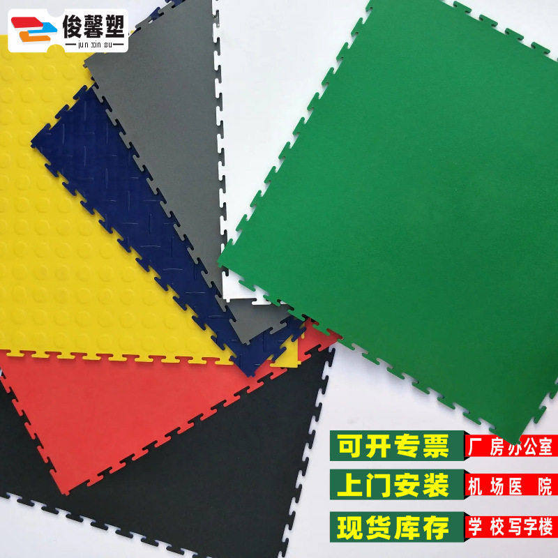 汽车维修车间锁扣地板胶4S店车间仓库抗压抗腐蚀PVC工业拼装地板,运动/瑜伽/健身/球迷用品,塑胶/运动地板,淘宝优惠券,粉丝福利购,淘宝优惠卷
