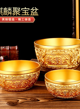 2025年新款奢华黄铜聚宝盆米缸麒麟装饰品全铜摆件办公室金属风水