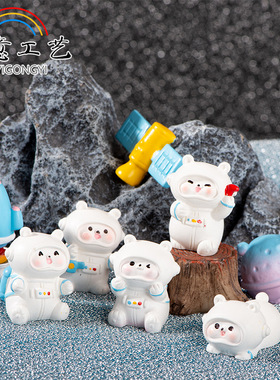 潮玩公仔卡通可爱太空熊宇航员摆件微景观桌面车载家居装饰