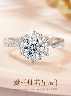 2025新款s925纯银小众设计莫桑钻星辰戒指女款时尚潮流手饰批发