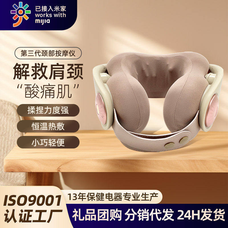 颈椎按摩枕电动按摩器颈部按摩仪家用护颈仪肩颈斜方肌按摩器,个人护理/保健/按摩器材,臀部/腿部按摩器,淘宝优惠券,粉丝福利购,淘宝优惠卷