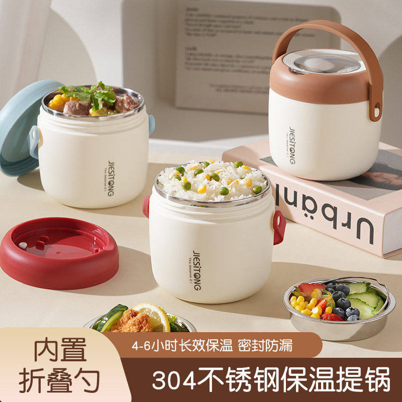 保温饭盒便携式大容量304不锈钢饭桶家用上班族保温桶带饭提锅,餐饮具,饭盒/保温桶/保温提锅,淘宝优惠券,粉丝福利购,淘宝优惠卷
